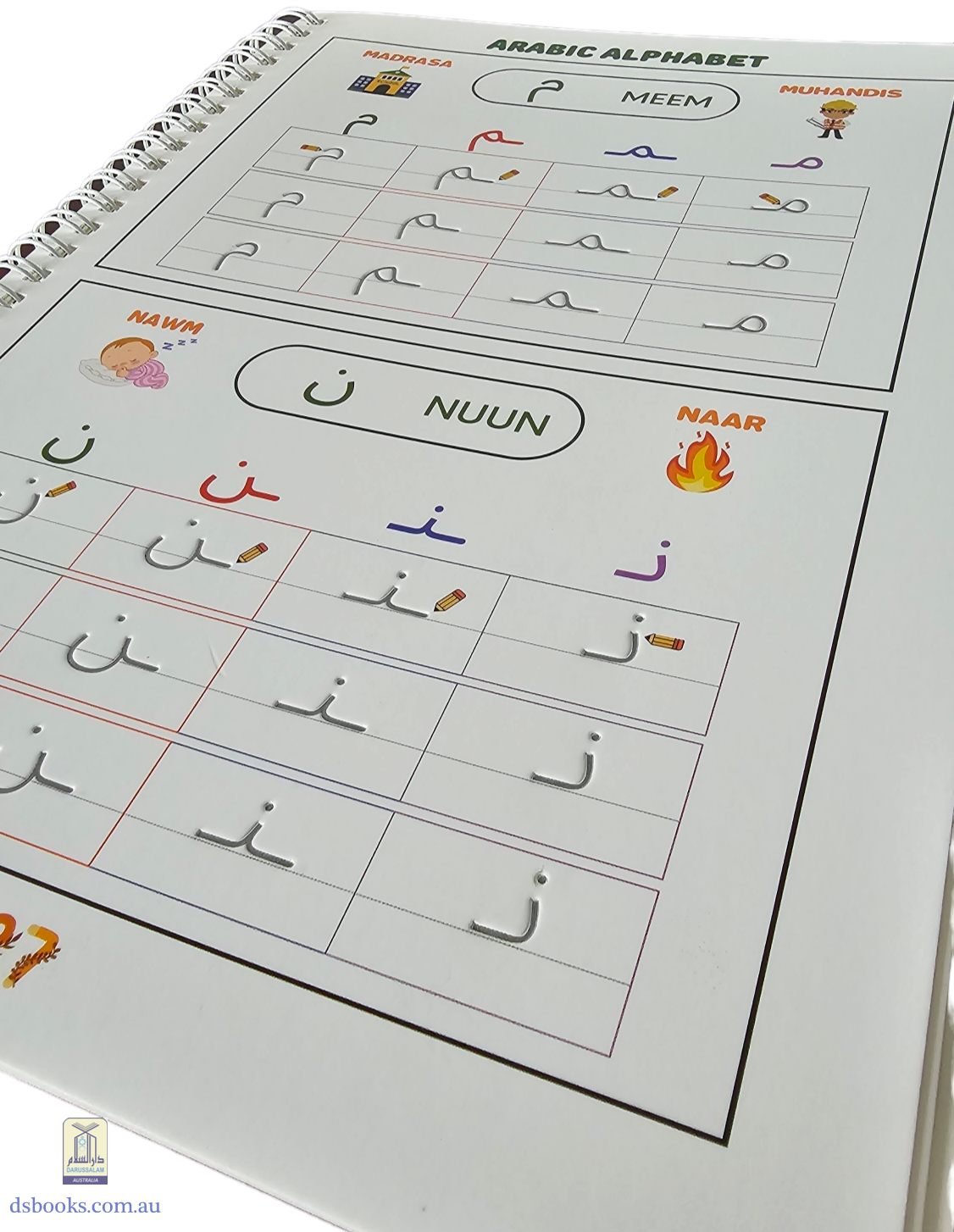 Smart Arabic Book Set - The Arabic Alphabet