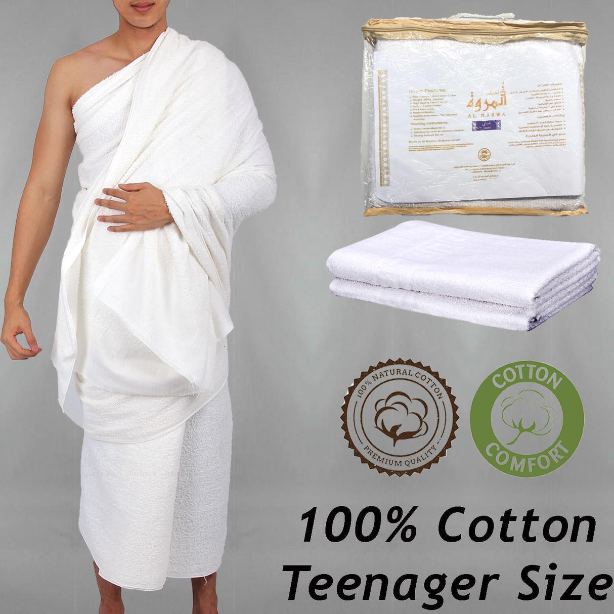 Ihram - Youth size