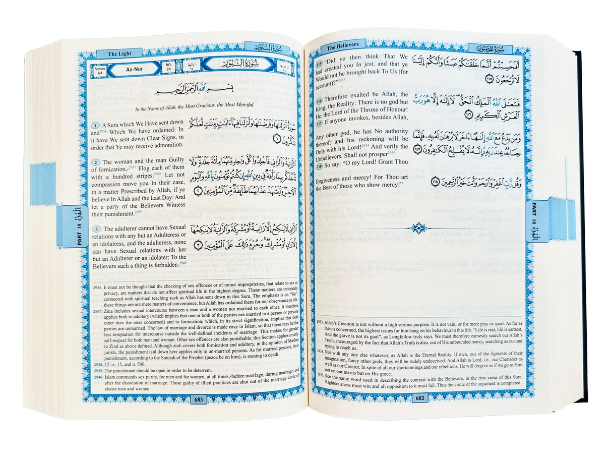 The Meaning of the Holy Quran: Text and Commentary Abdullah Yusuf Ali