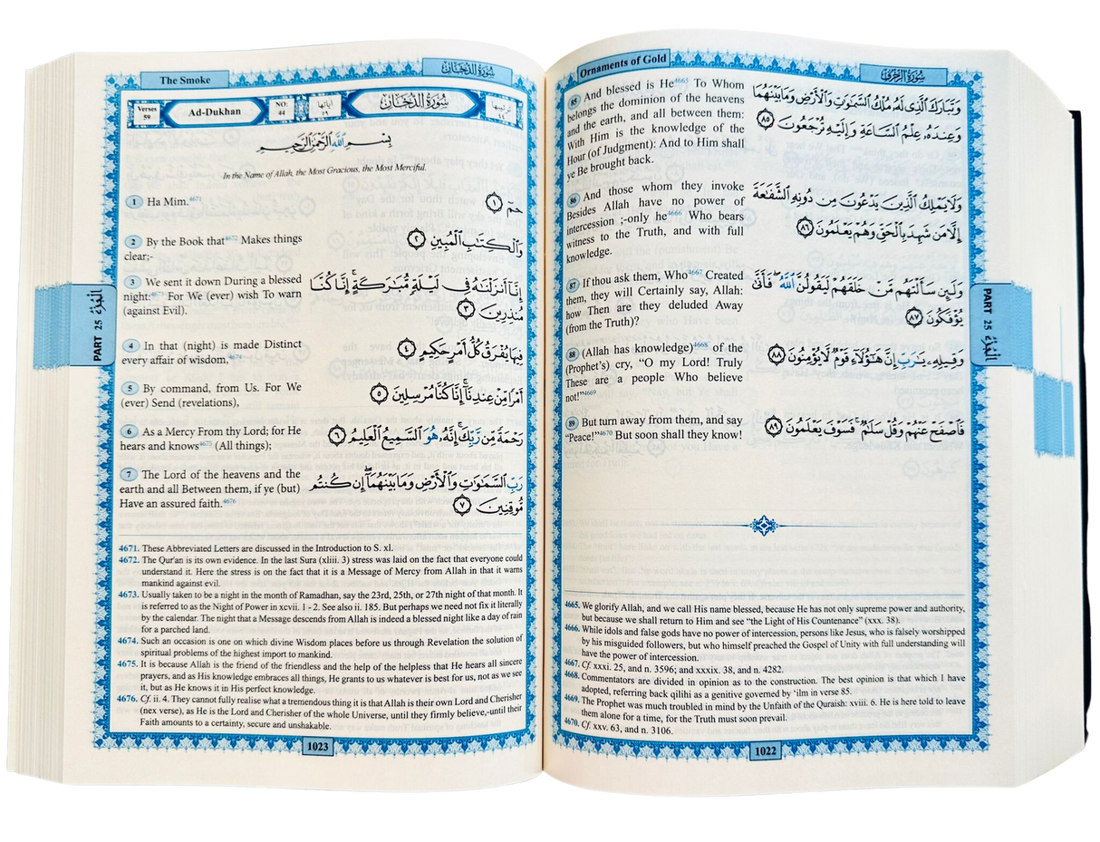 The Meaning of the Holy Quran: Text and Commentary Abdullah Yusuf Ali