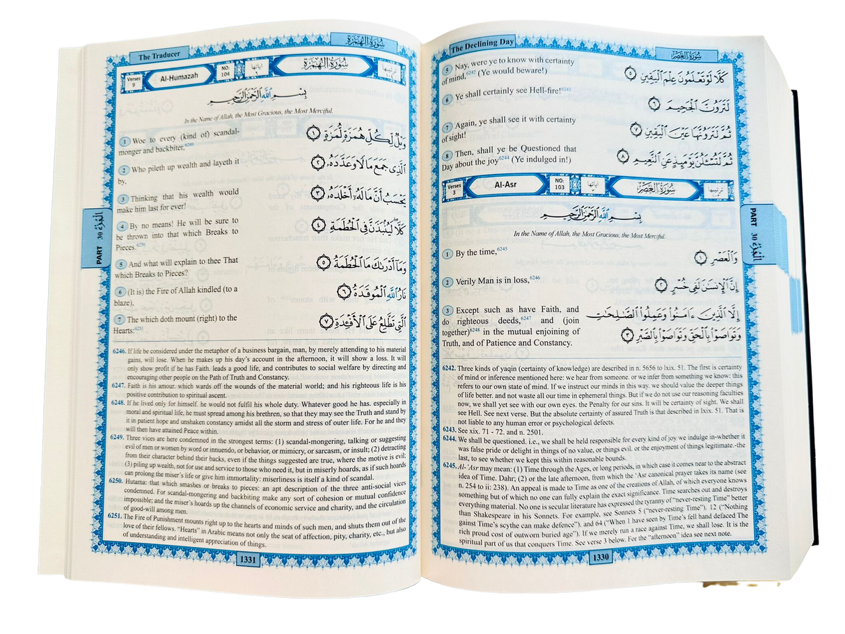 The Meaning of the Holy Quran: Text and Commentary Abdullah Yusuf Ali