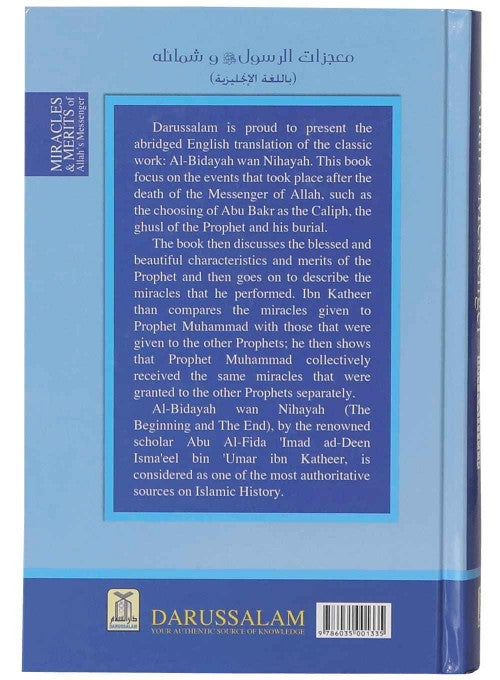 Miracles and Merits of Allah's Messenger (Al Bidaya Wan Nihaya)