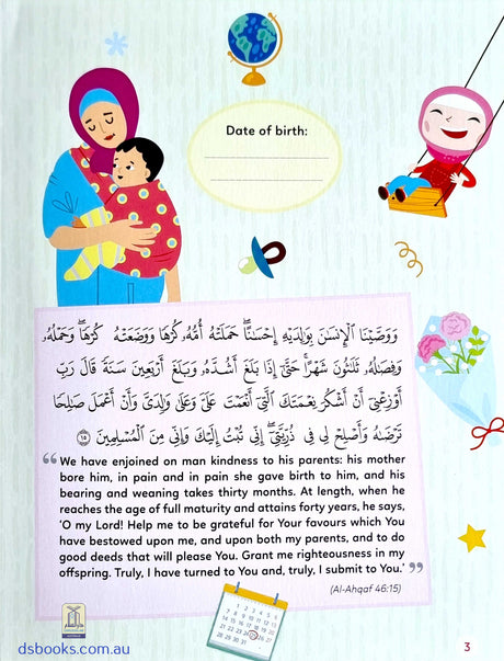 Muslim Baby Book (Hardbound)