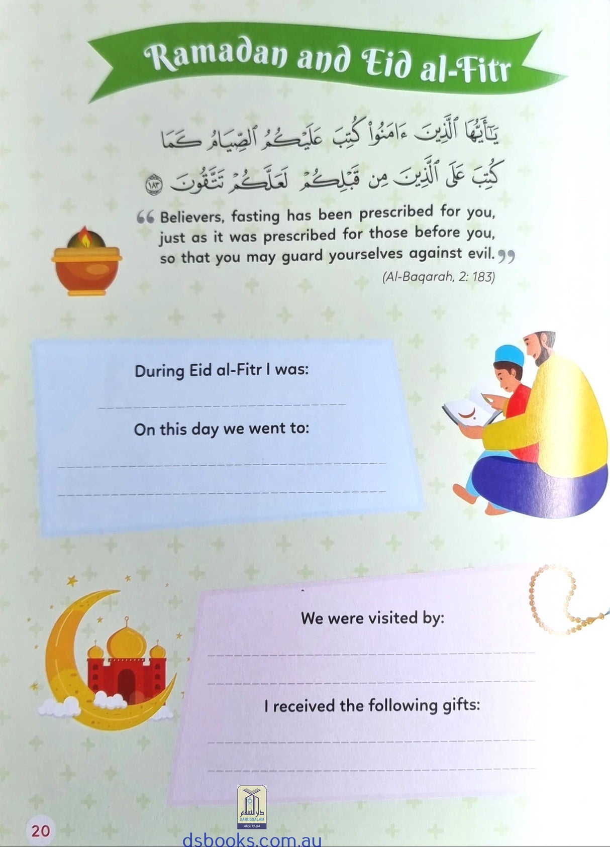 Muslim Baby Book (Hardbound)