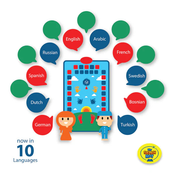 My Salah Mat - Smart Interactive Kids Prayer Mat