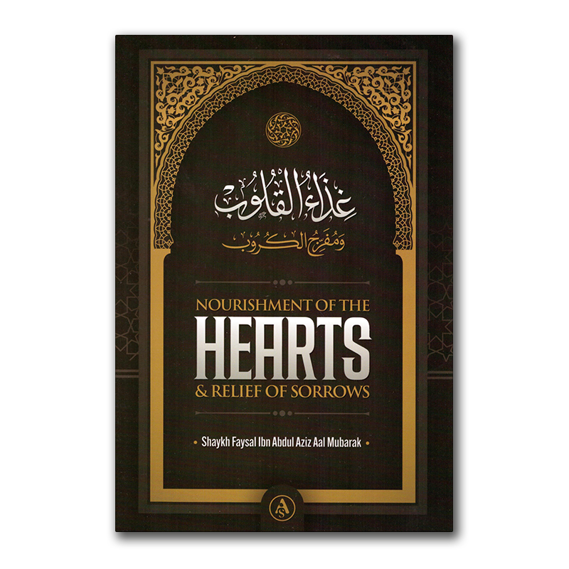 Nourishment of the Hearts and Relief of Sorrows