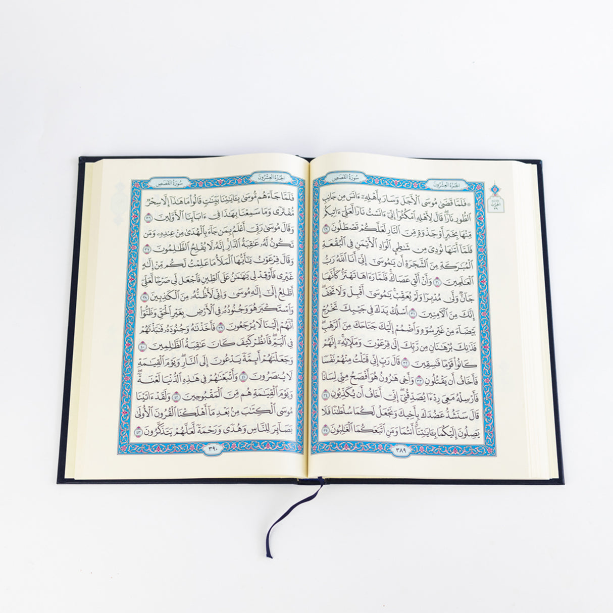 Official Madina Mushaf (A4 29 cm x 20cm x 2.5cm) (Uthmani)