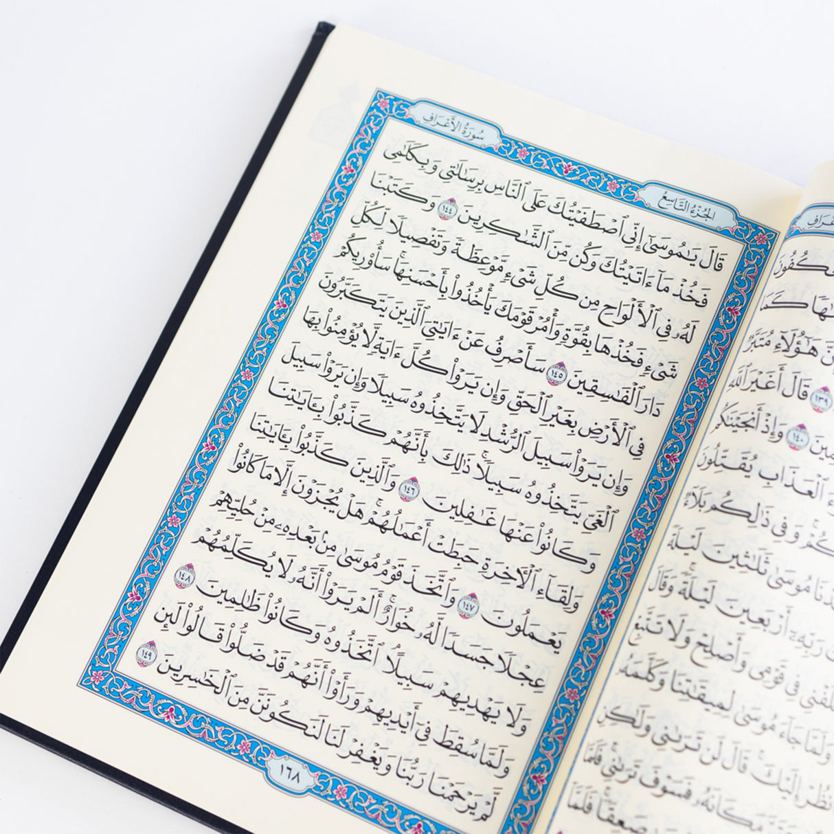 Official Madina Mushaf (A4 29 cm x 20cm x 2.5cm) (Uthmani)