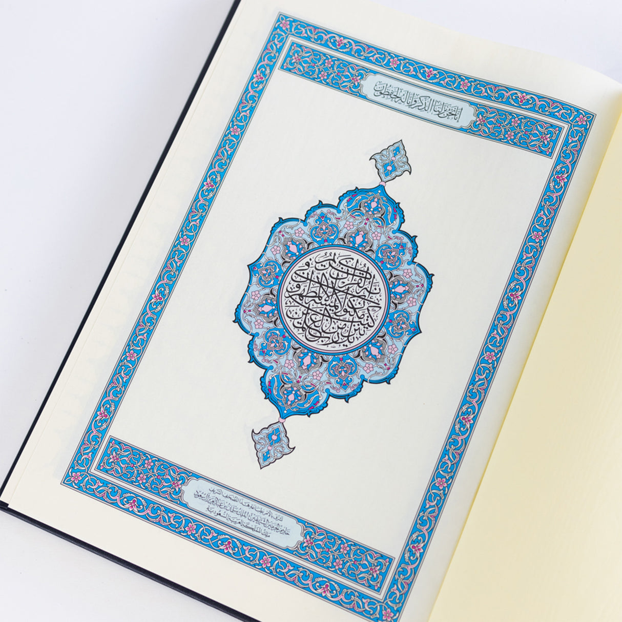 Official Madina Mushaf (A4 29 cm x 20cm x 2.5cm) (Uthmani)