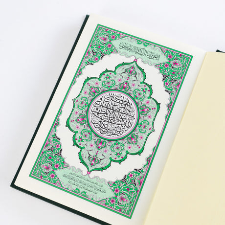 Official Madina Mushaf A5 (Uthmani)