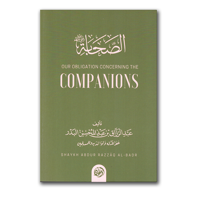 Our Obligation Concerning the Companions
