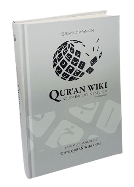 Quran Wiki Studying Divine Speech