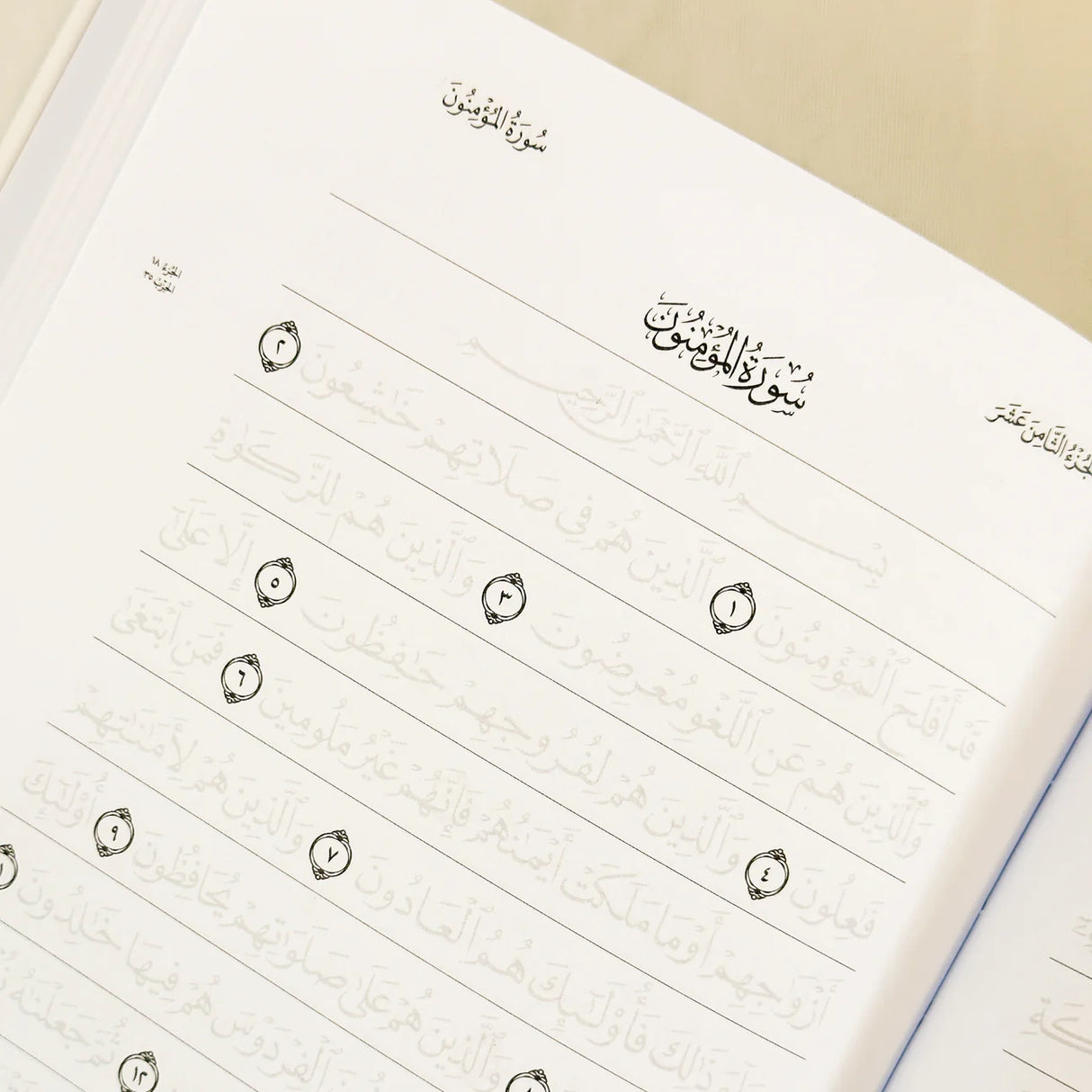 Quran Trace - White (Classic) Edition