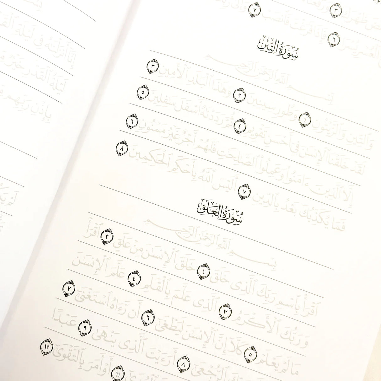 Quran Trace - White (Classic) Edition