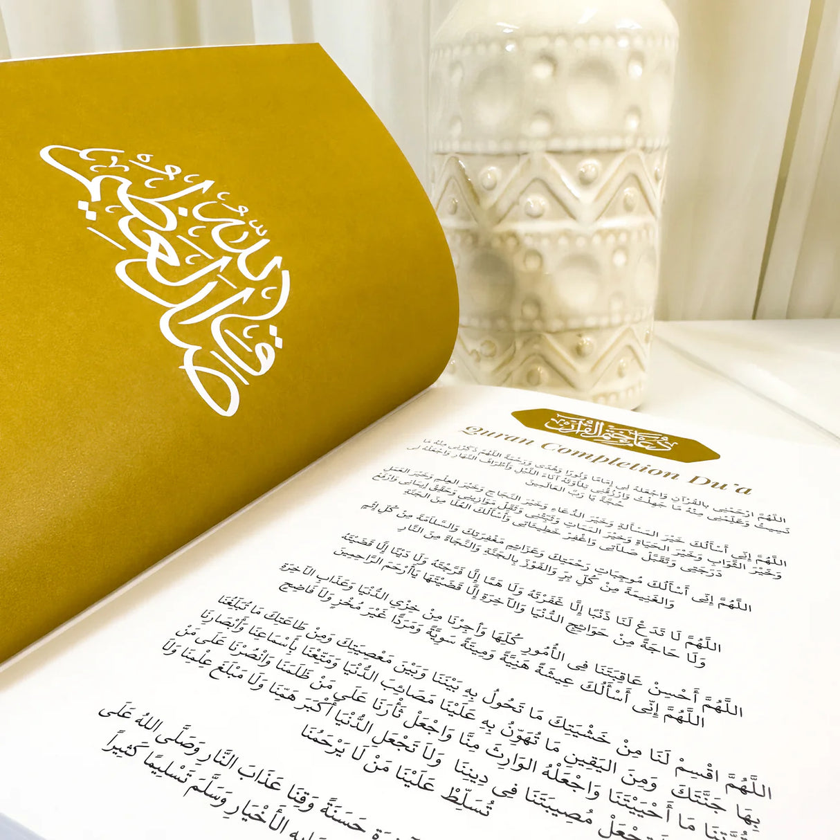 Quran Trace - Black (Special) Edition