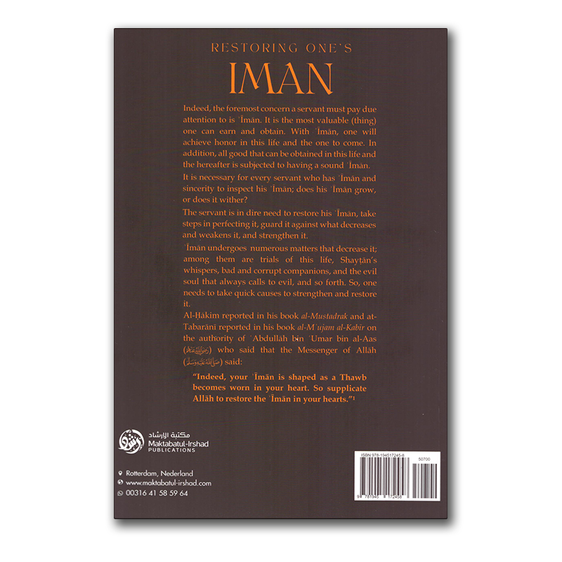 Restoring One's Iman
