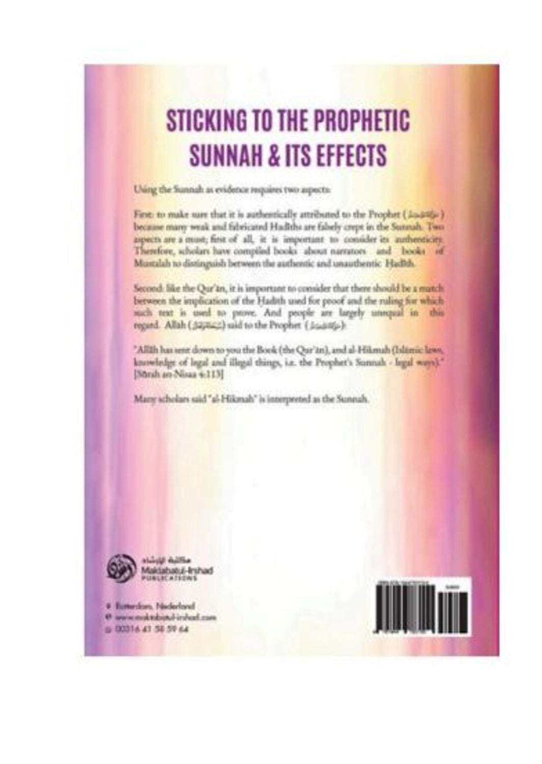 Sticking to the prophetic sunnah and its effects