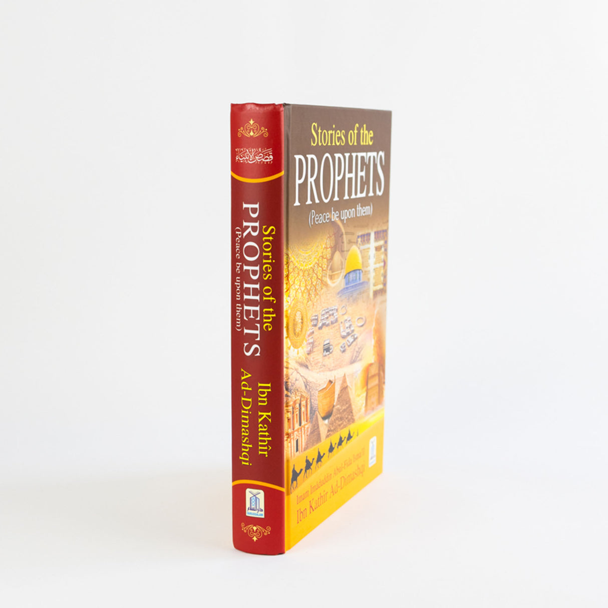 Stories of The Prophets (Peace be upon them) Color