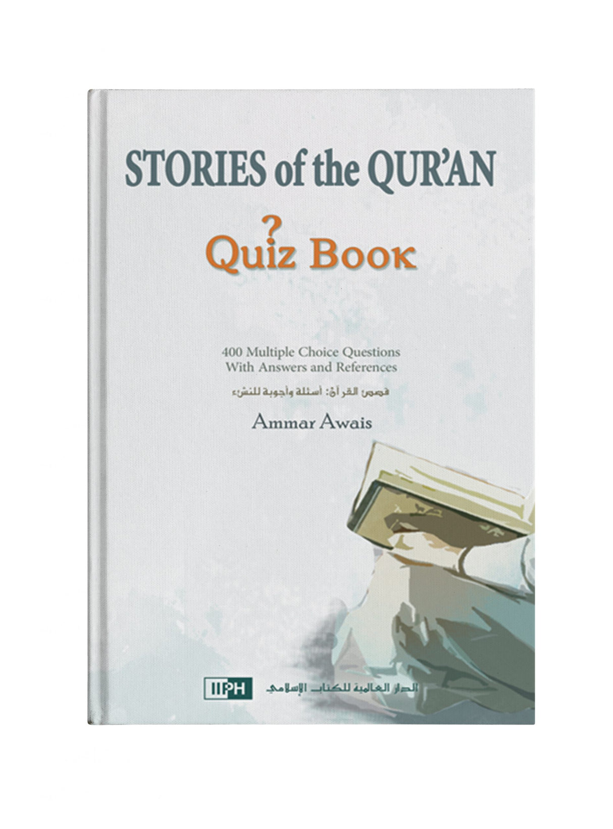 Stories of the Quran Quiz Book