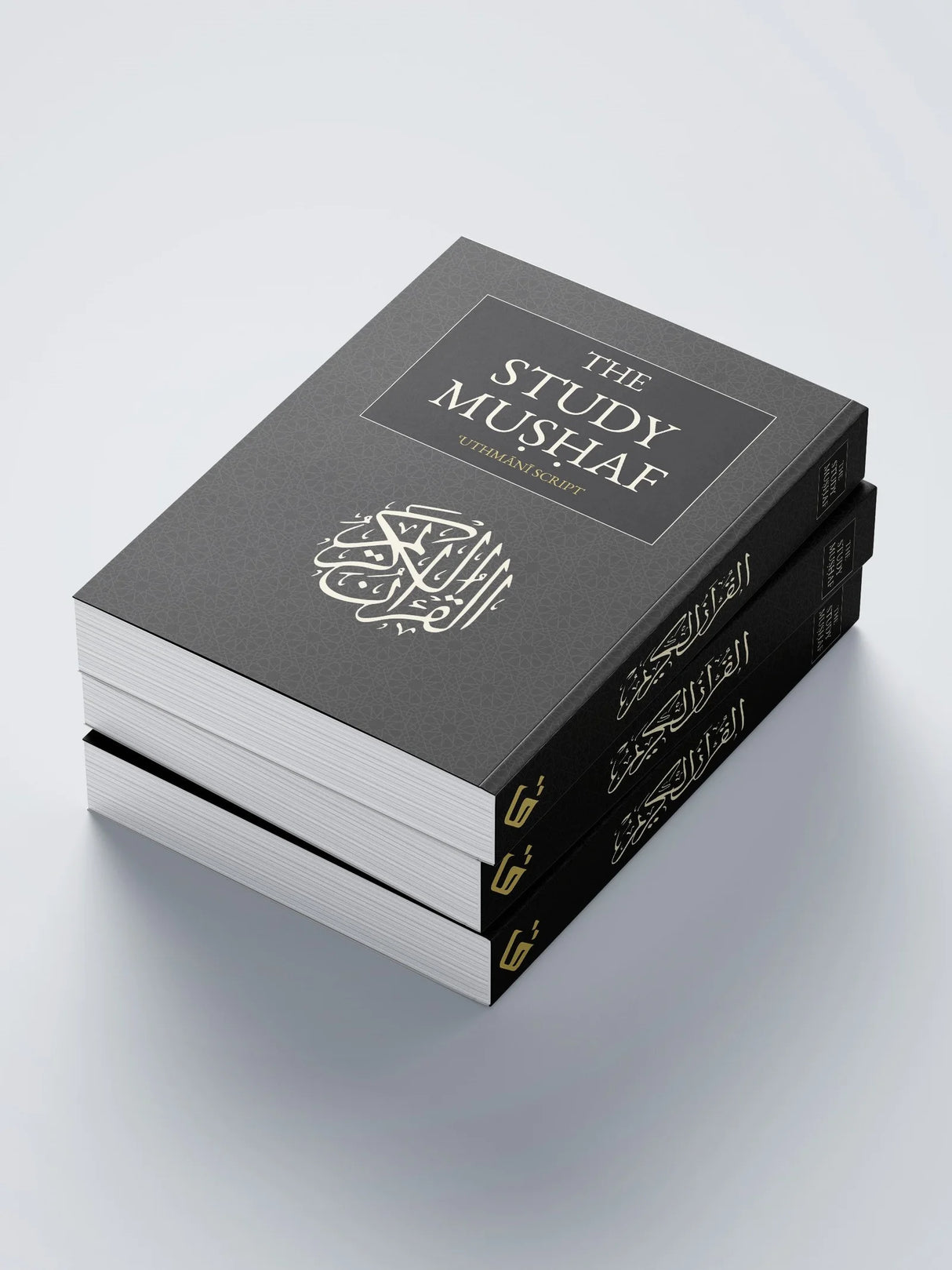 Quran The Study Mushaf With Space For Notes (Uthmani Script 15 Line A4)