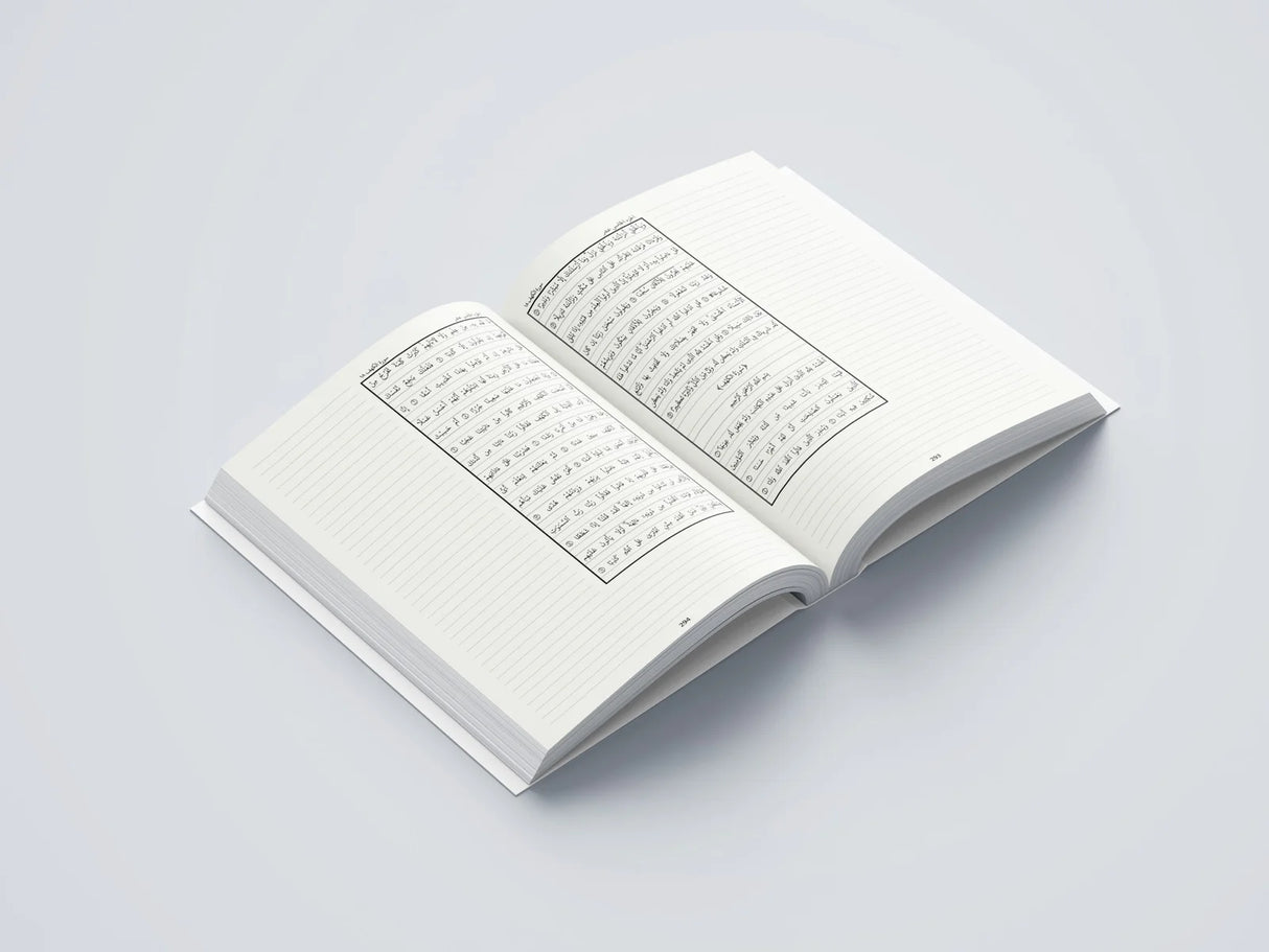 Quran The Study Mushaf With Space For Notes (Uthmani Script 15 Line A4)