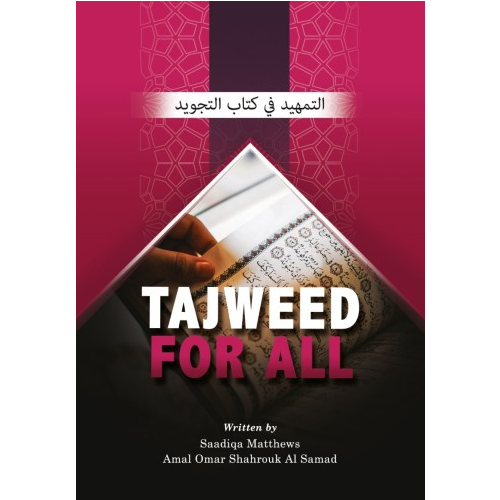 Tajweed For All (Revised Edition)