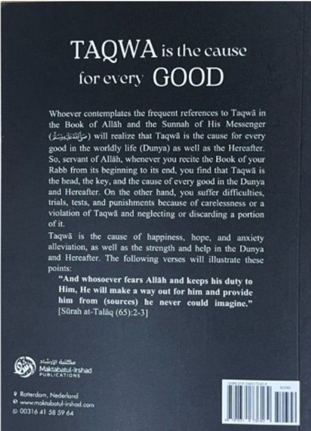 Taqwa is the Cause for Every Good