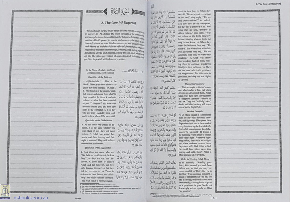 The Clear Quran With Space For Notes