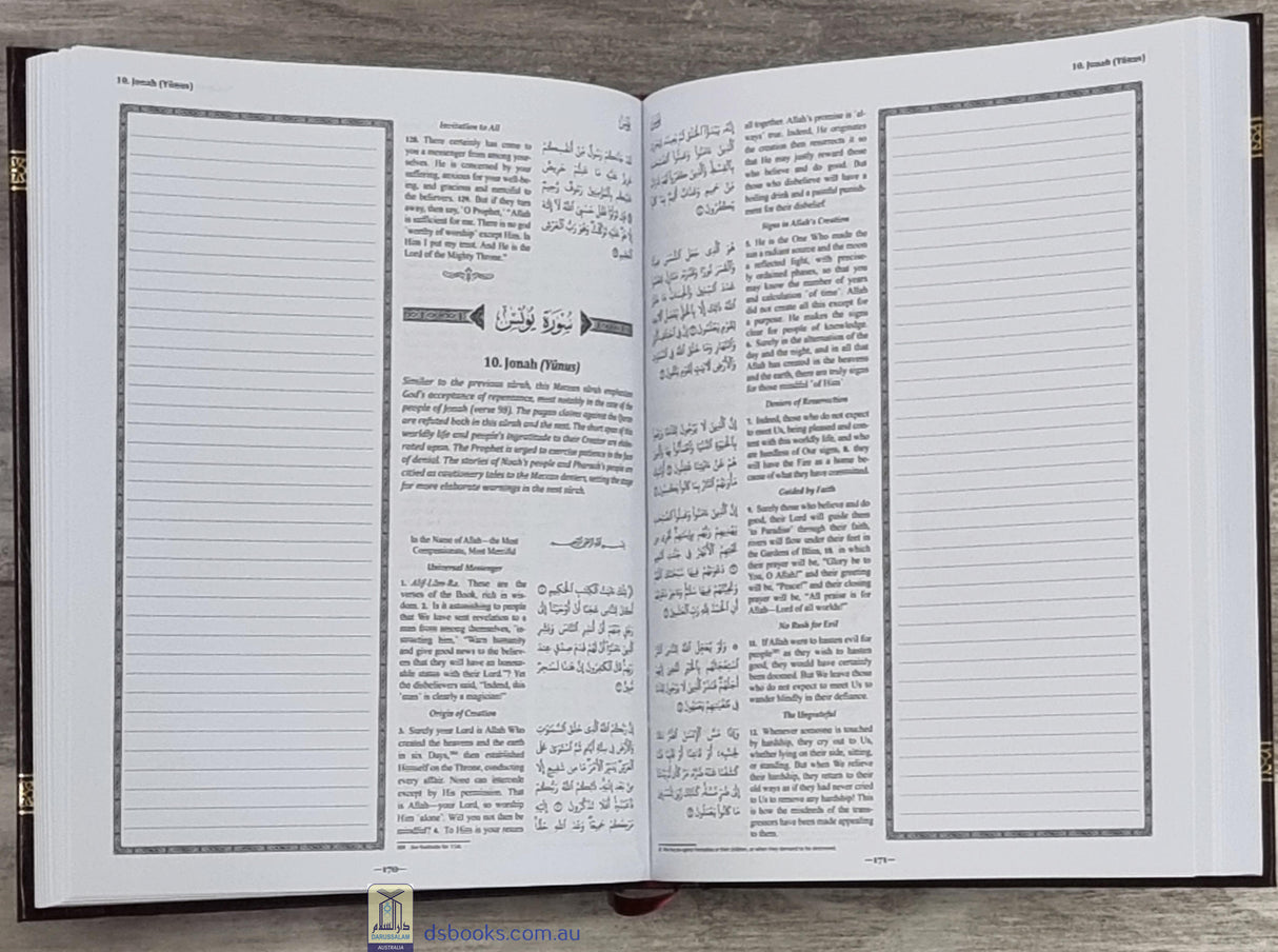 The Clear Quran With Space For Notes