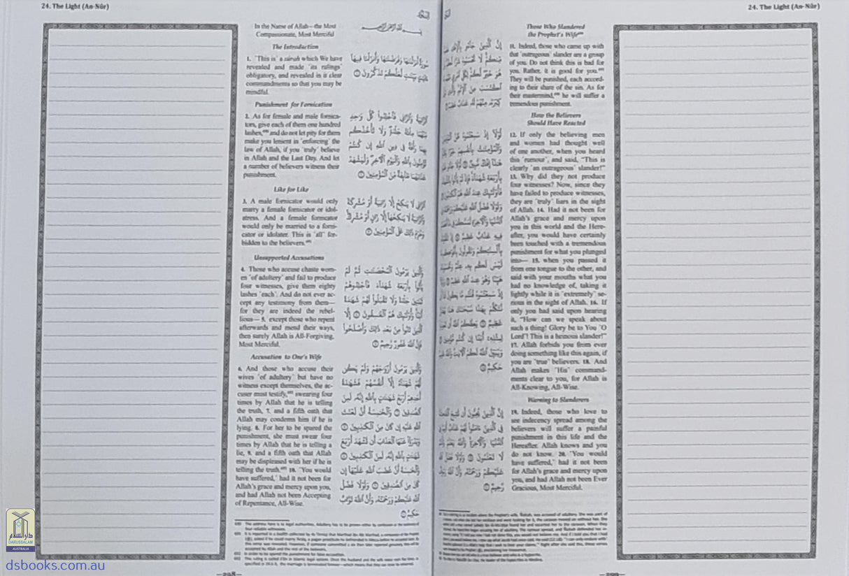 The Clear Quran With Space For Notes