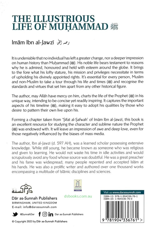 The Illustrious Life of Muhammad