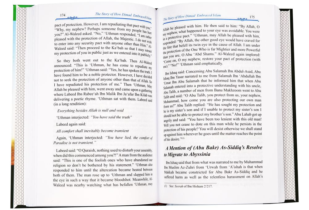 The Valley Came Alive - Life Of The Last Messenger  (Al Bidaya Wan Nihaya)