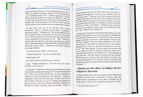 The Valley Came Alive - Life Of The Last Messenger  (Al Bidaya Wan Nihaya)