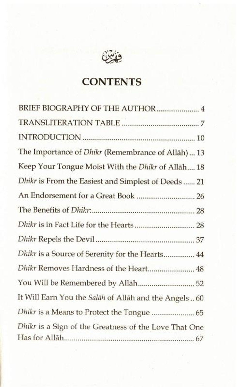 The Benefits and Fruits of Dhikr