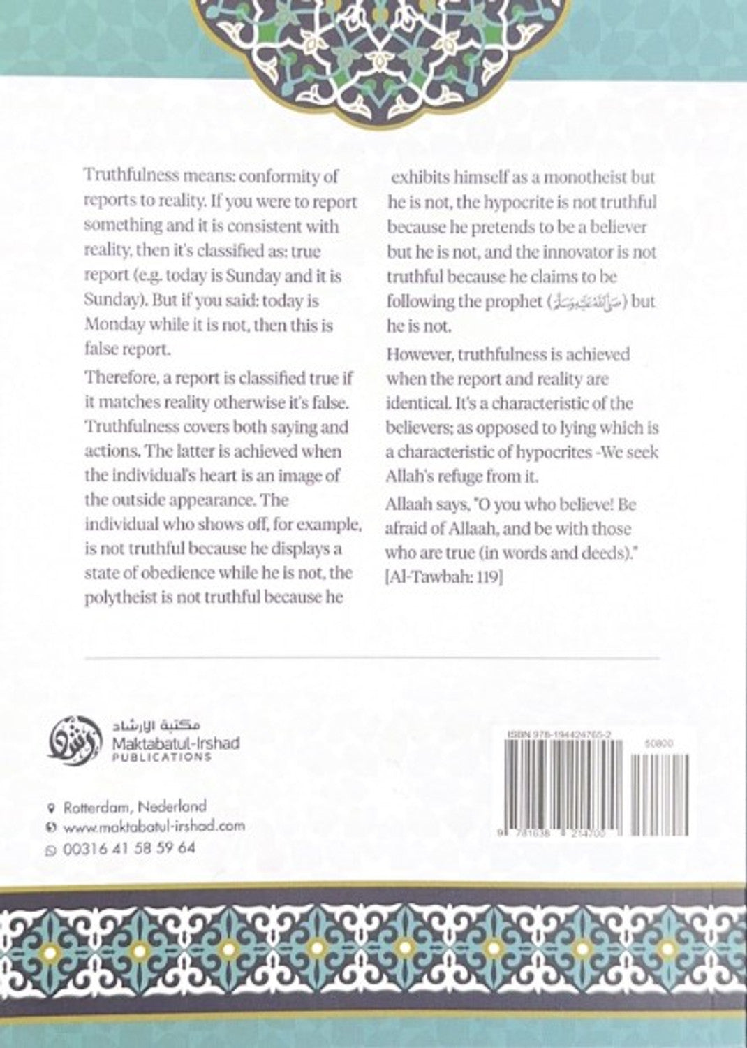 The Chapter on Truthfulness