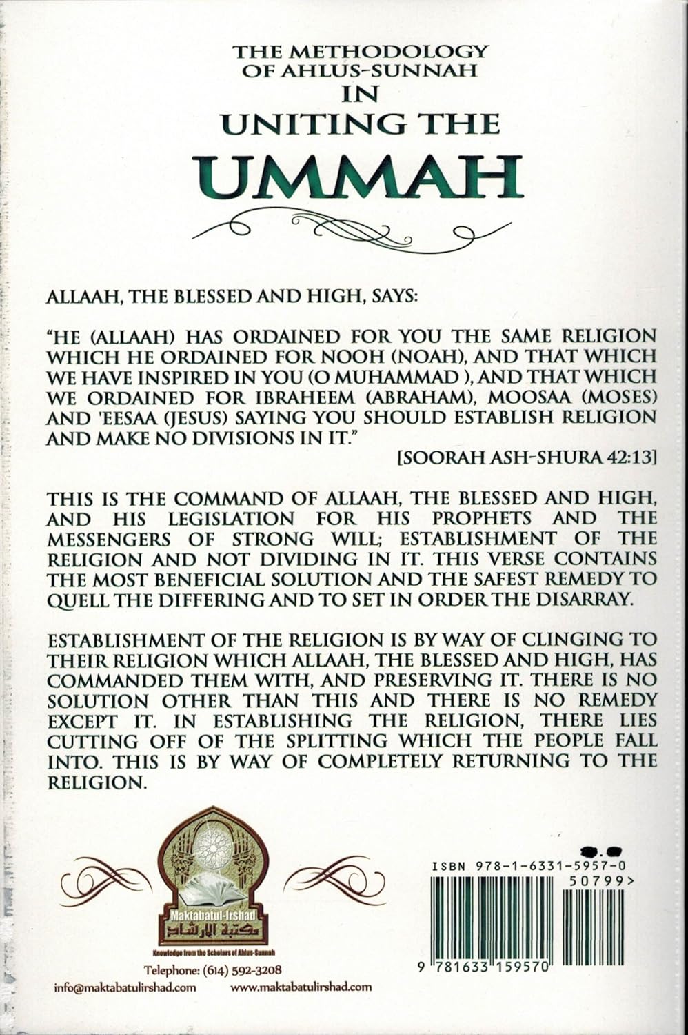 The Methodology of Ahlus-Sunnah in uniting the Ummah