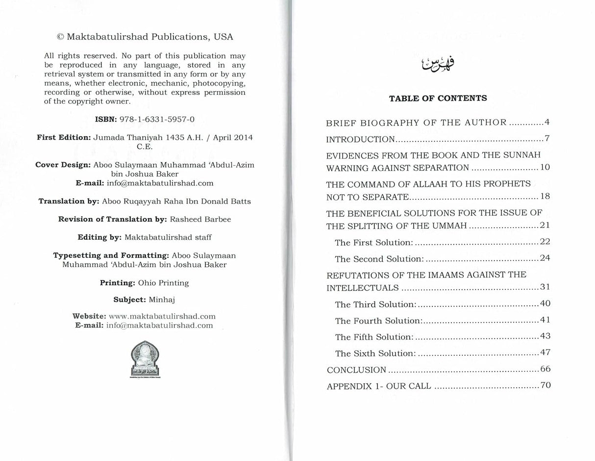 The Methodology of Ahlus-Sunnah in uniting the Ummah