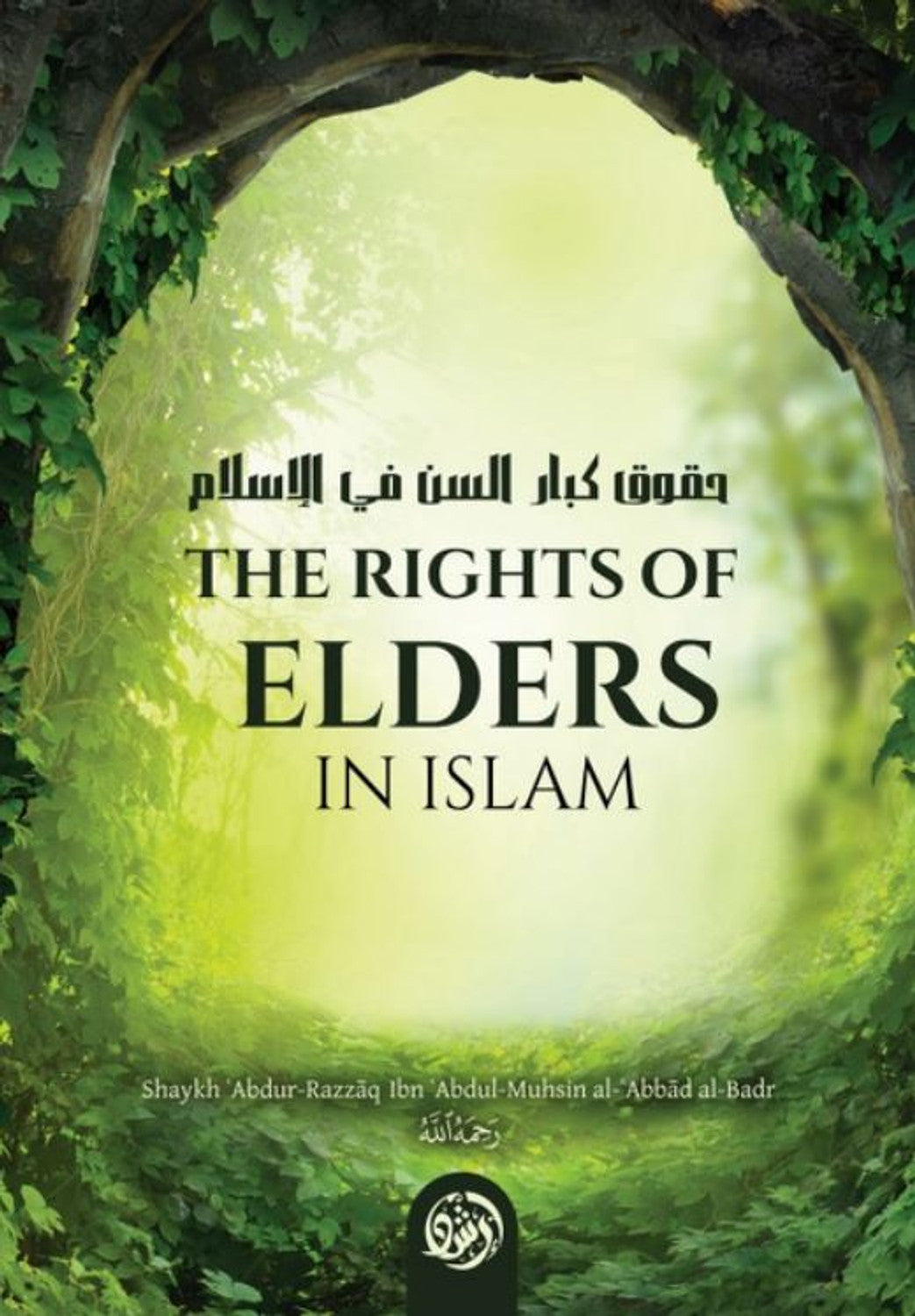 The Right of the Elders In Islam