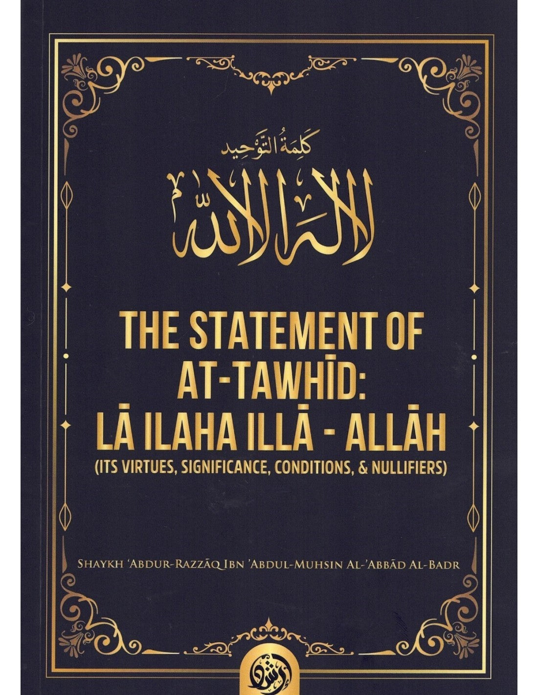 The Statement of At-Tawhid