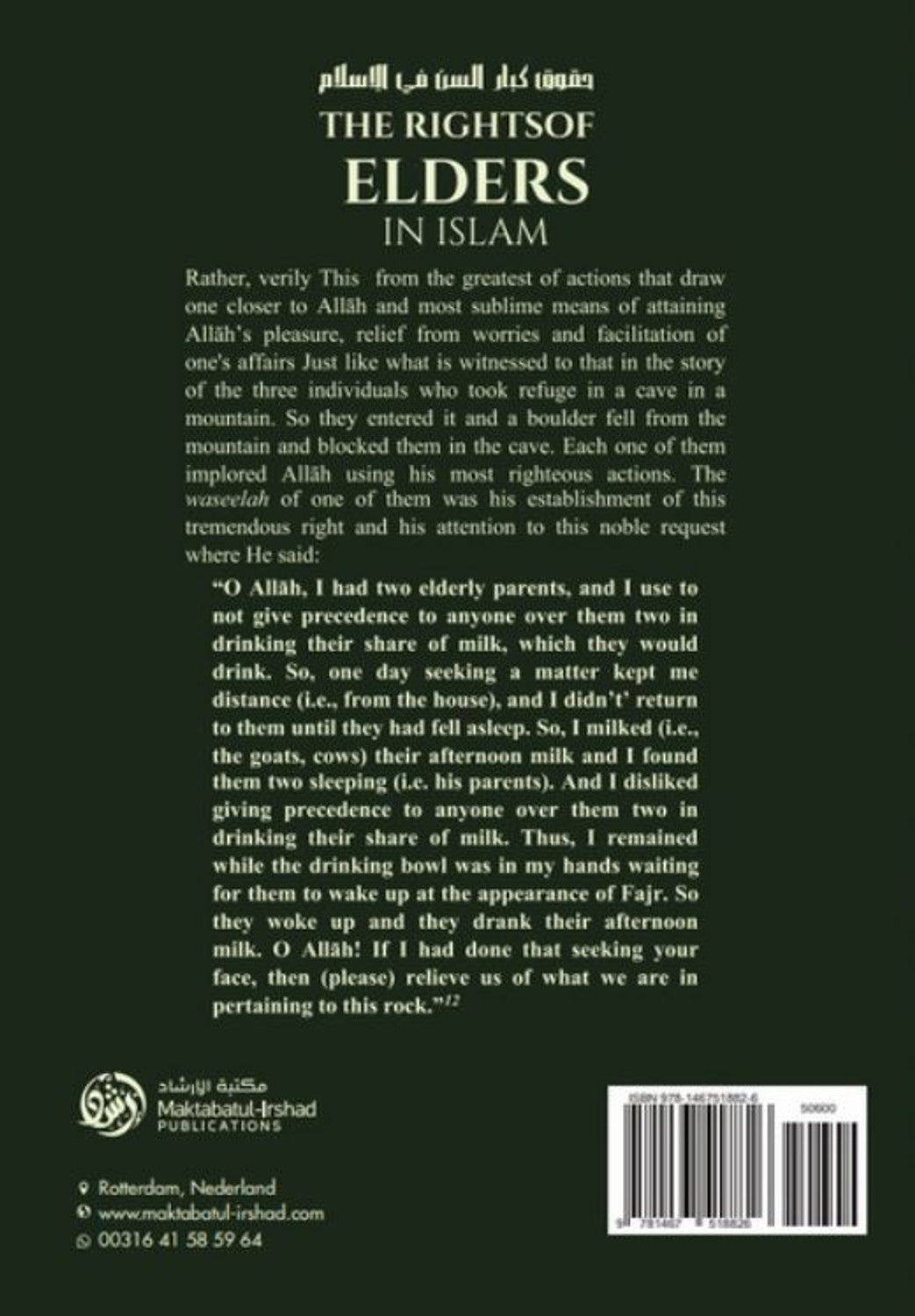 The Right of the Elders In Islam