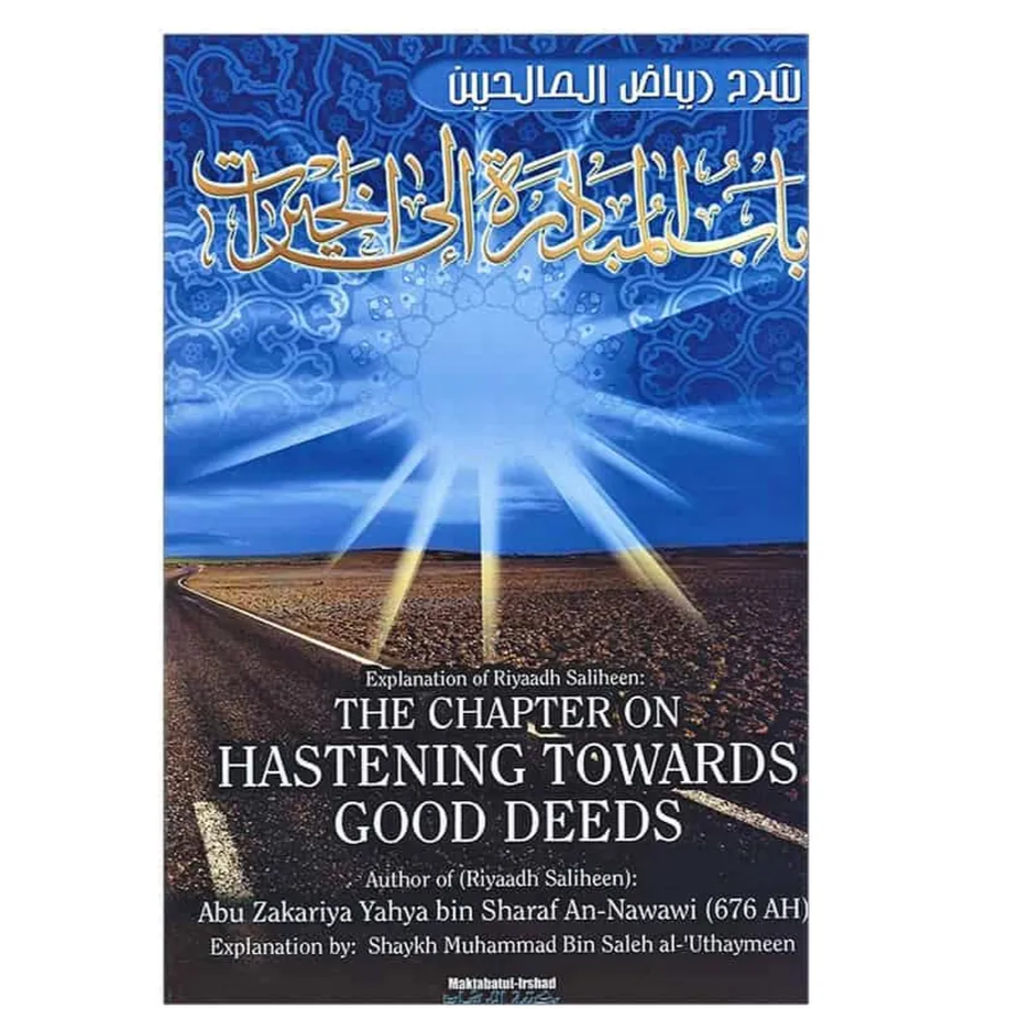 The chapter on hastening towards good deeds