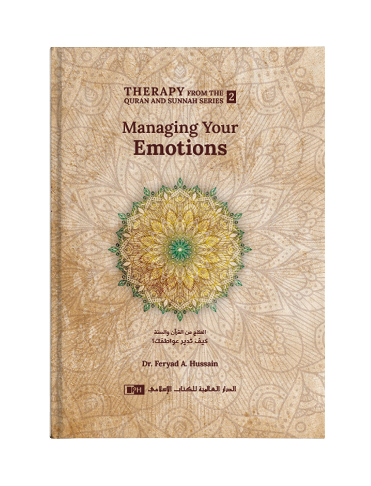 Therapy from Quran and Sunnah (3 Vol.)