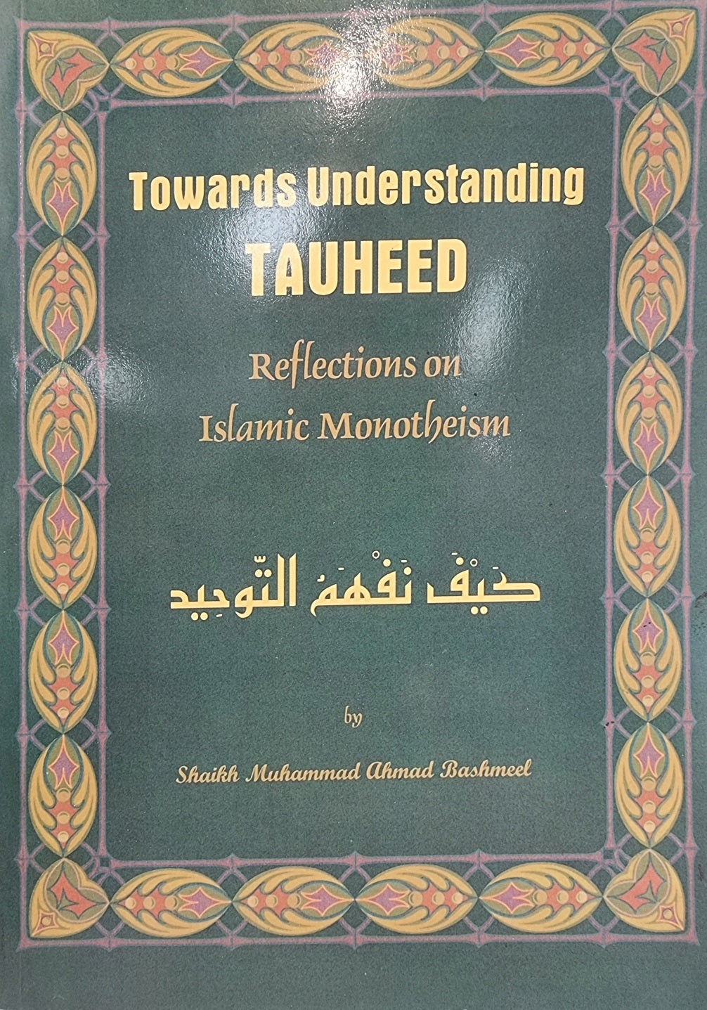 Towards Understanding Tauheed