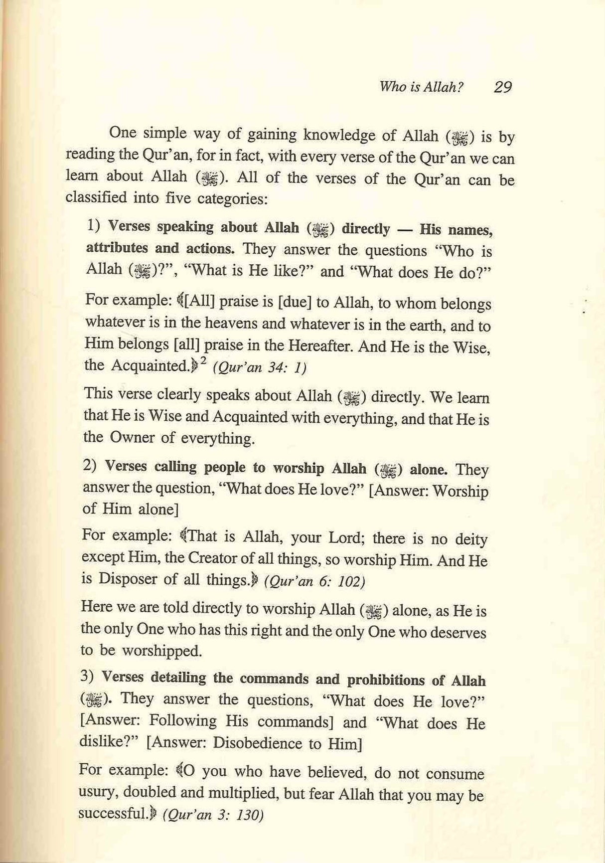 Who Is Allah? His Names And Attributes And Their Significance To The Individual