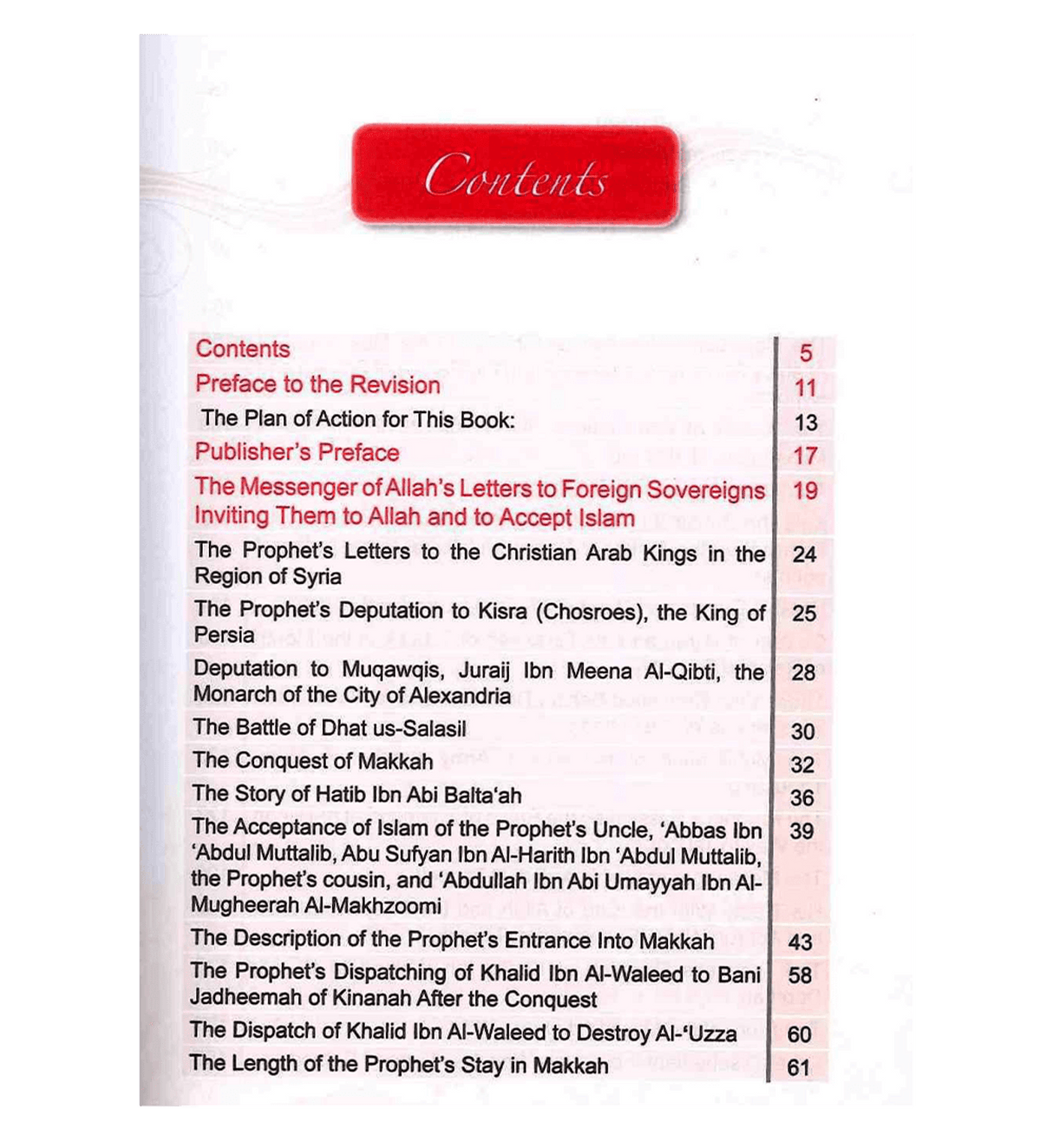 Winning the Hearts and Souls (Al Bidaya Wan Nihaya)