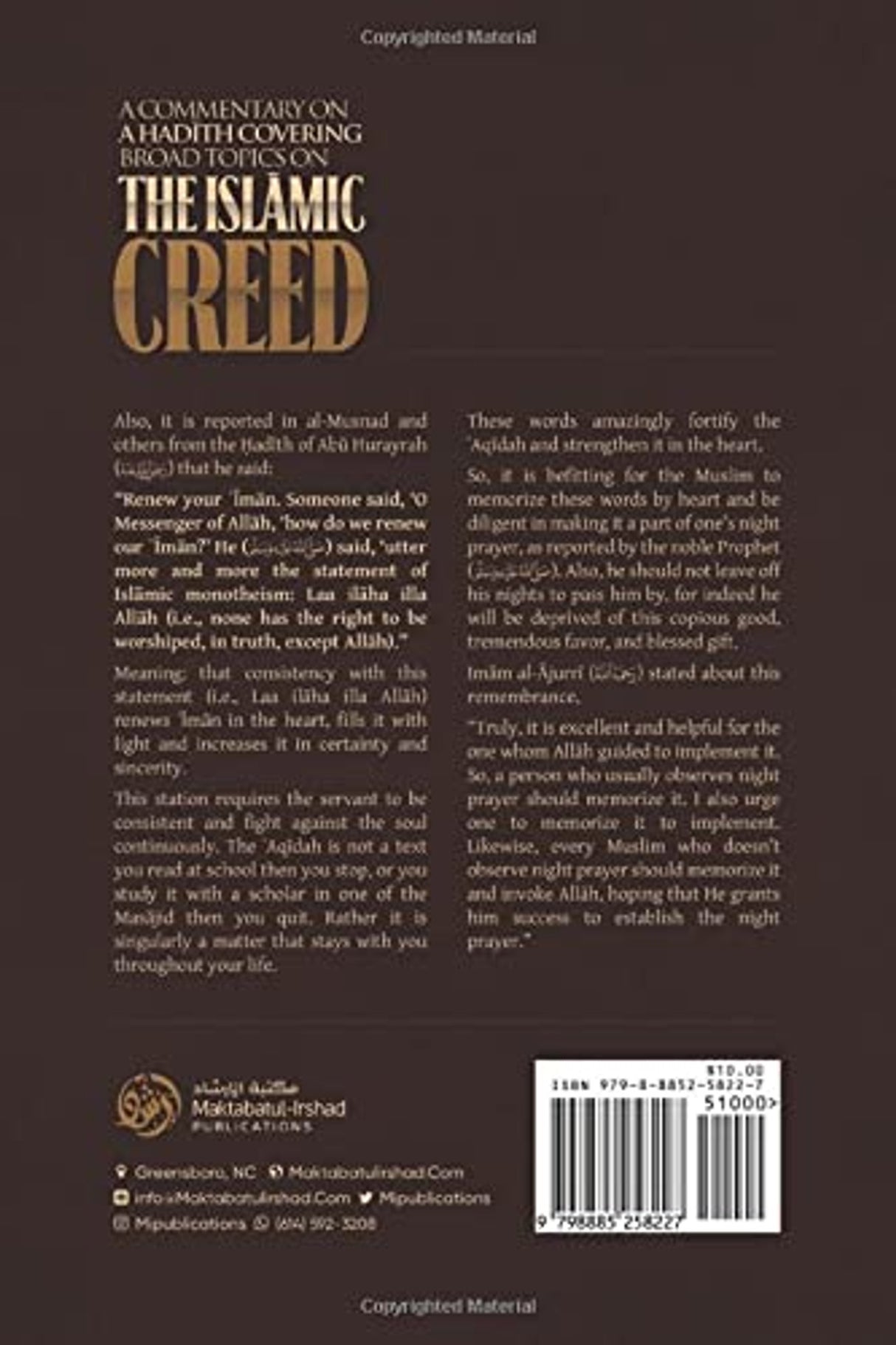A Commentary on a Hadith covering broad topics on the Islamic Creed