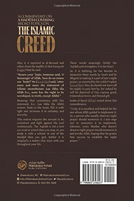 A Commentary on a Hadith covering broad topics on the Islamic Creed
