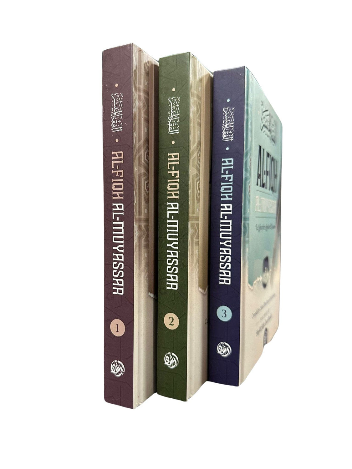 Al-Fiqh al-Muyassar 3 Parts