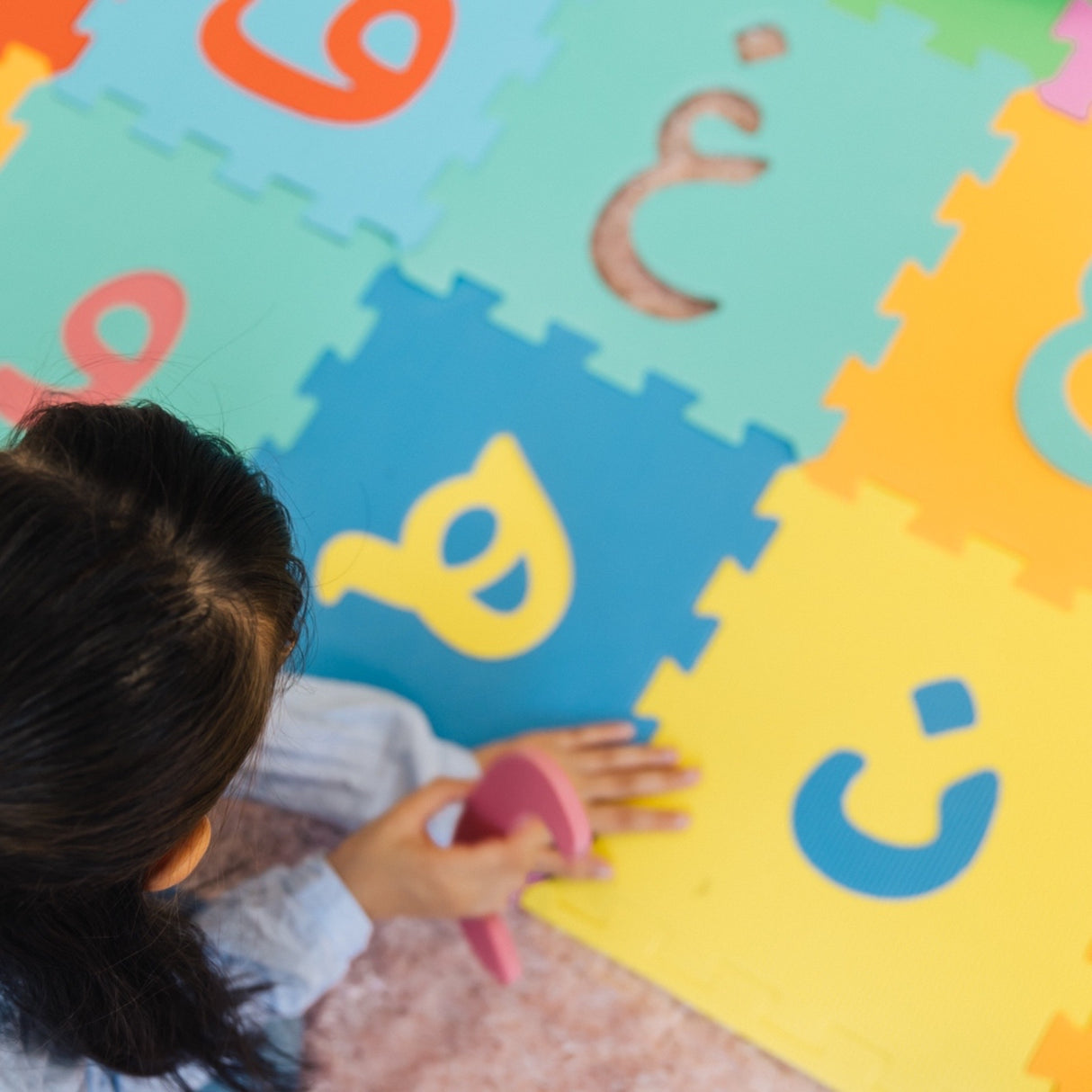 LARGE Arabic Alphabet Floor Play Mat Foam Puzzle