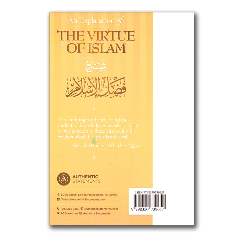 An Explanation of the Virtue of Islam
